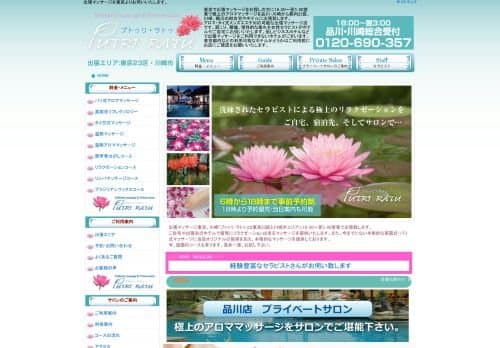 店舗イメージ