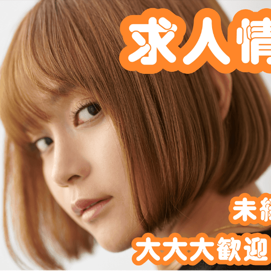 店舗イメージ