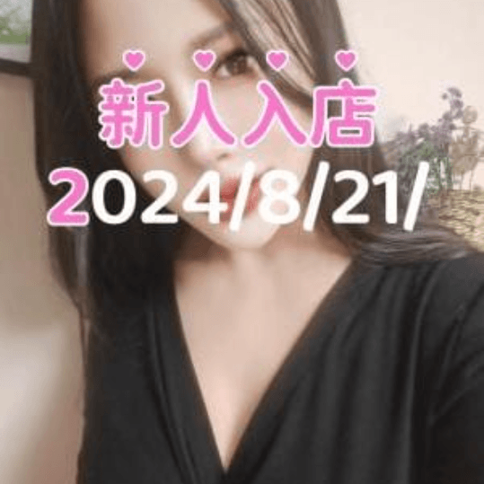 店舗イメージ
