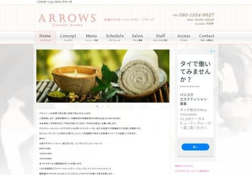 店舗イメージ