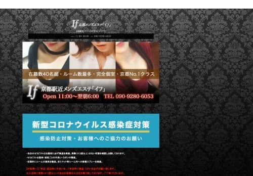 店舗イメージ