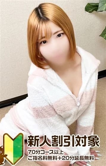 店舗イメージ