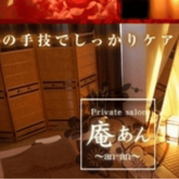 店舗イメージ