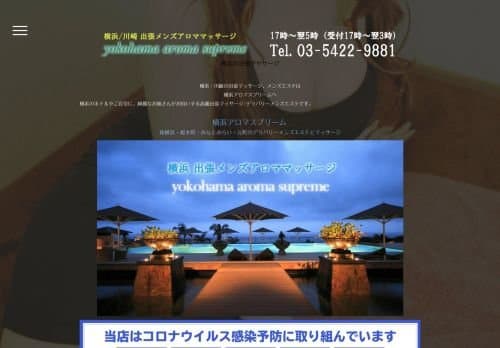 店舗イメージ