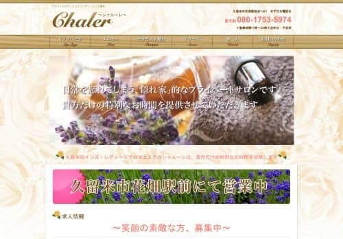 店舗イメージ