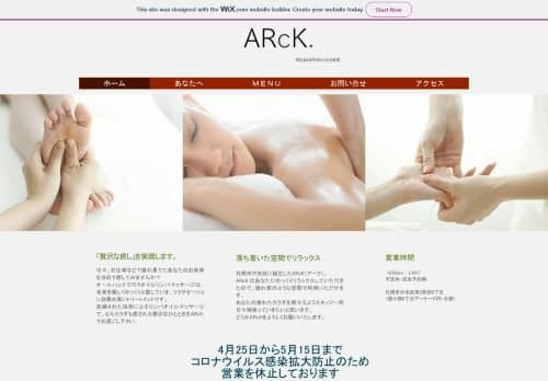 店舗イメージ
