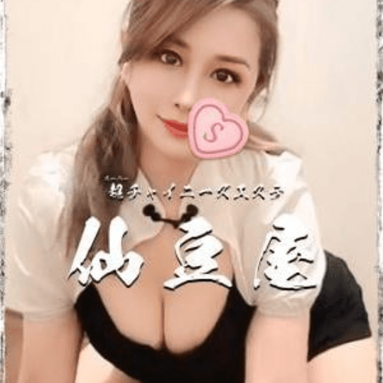 店舗イメージ