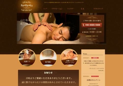 店舗イメージ