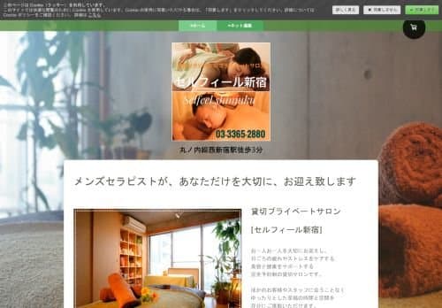 店舗イメージ