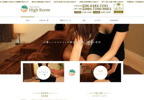 店舗イメージ