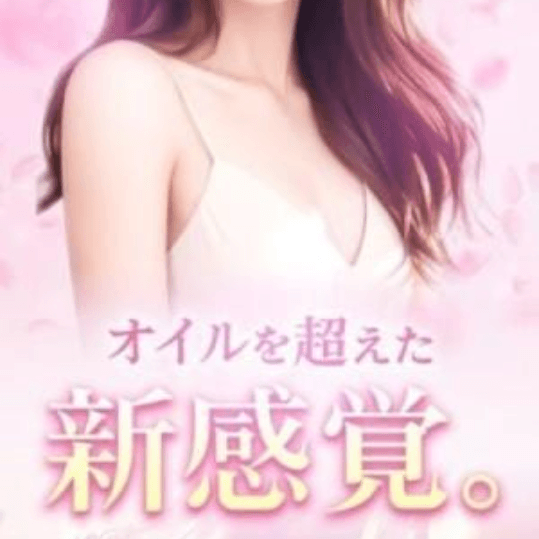 店舗イメージ