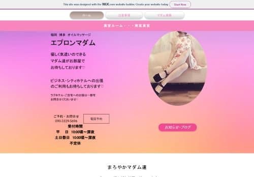 店舗イメージ