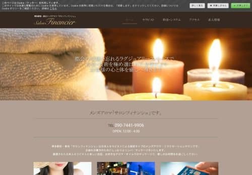 店舗イメージ