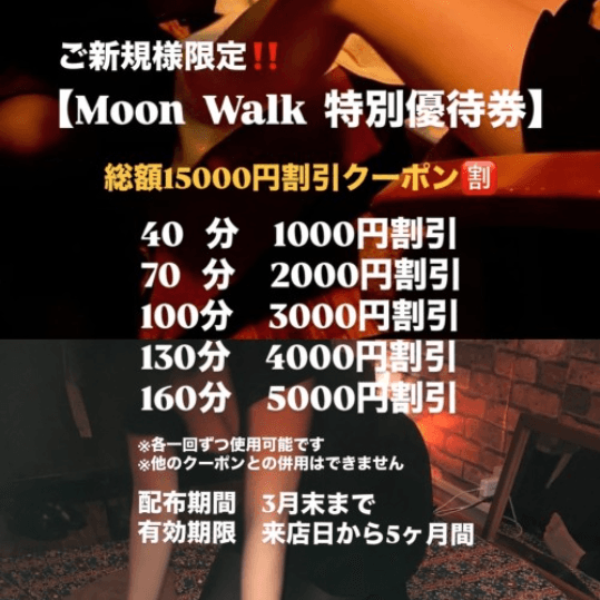 店舗イメージ