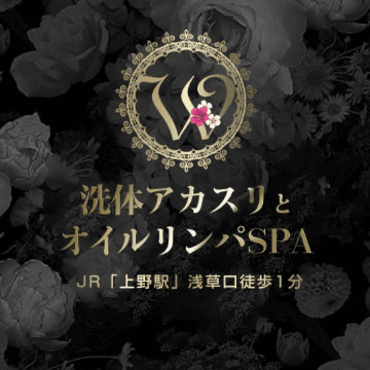 店舗イメージ