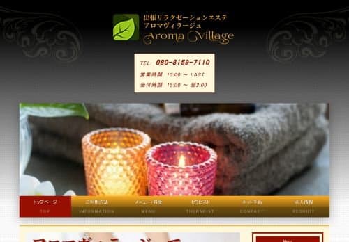 店舗イメージ