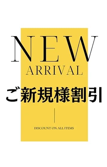 店舗イメージ