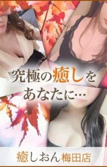 店舗イメージ
