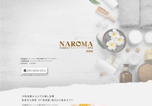 店舗イメージ