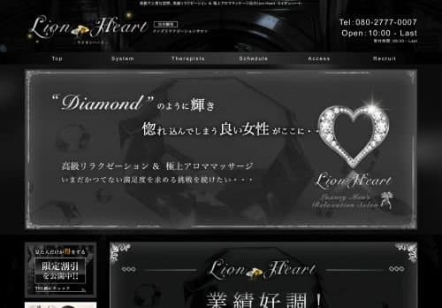 店舗イメージ