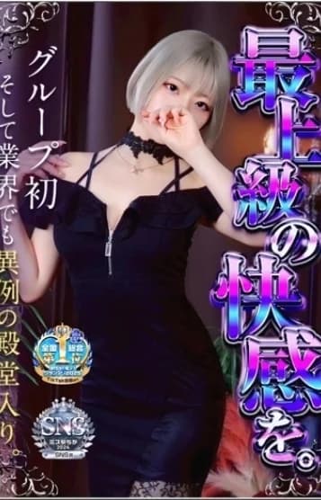 店舗イメージ
