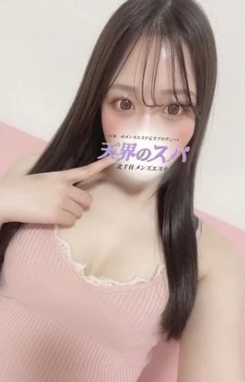 店舗イメージ