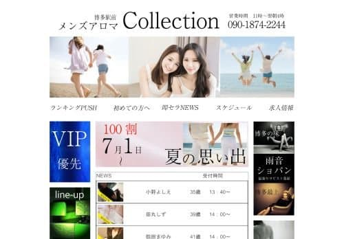 店舗イメージ