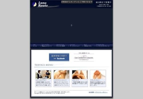 店舗イメージ