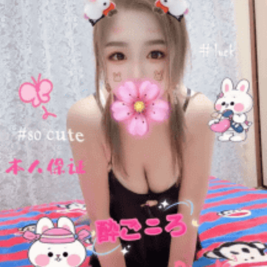 店舗イメージ