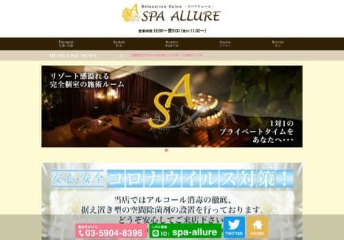 店舗イメージ