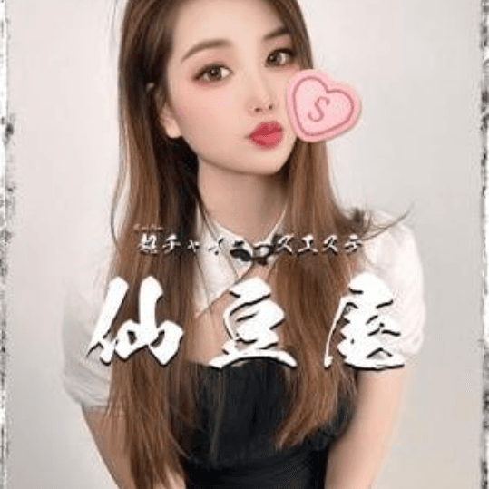 店舗イメージ
