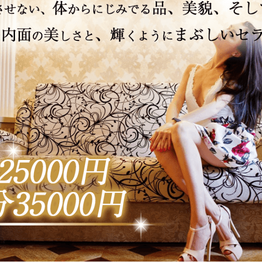店舗イメージ