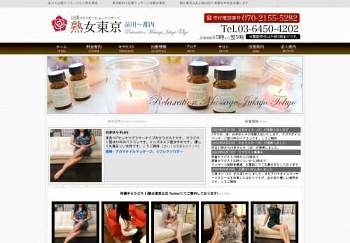 店舗イメージ