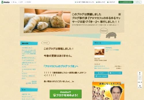 店舗イメージ