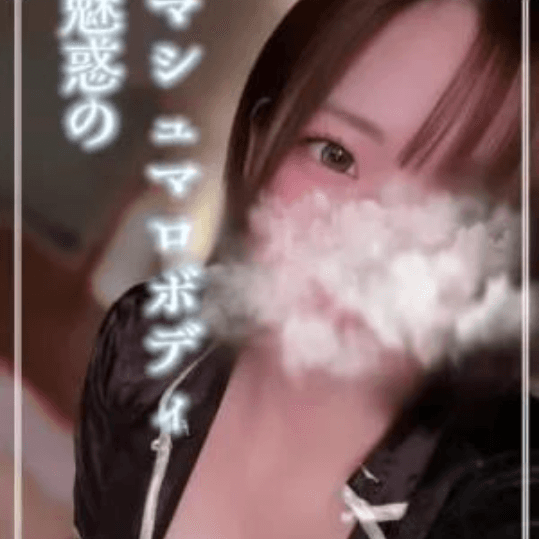店舗イメージ