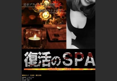 店舗イメージ