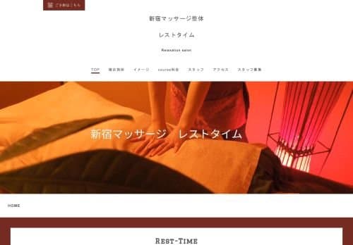 店舗イメージ