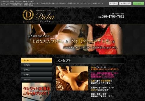 店舗イメージ