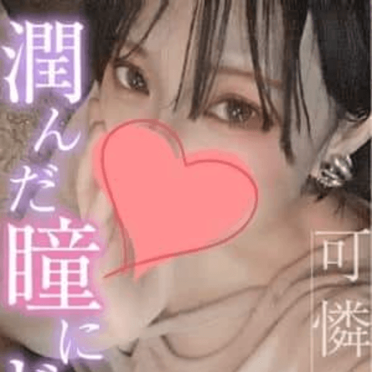 店舗イメージ