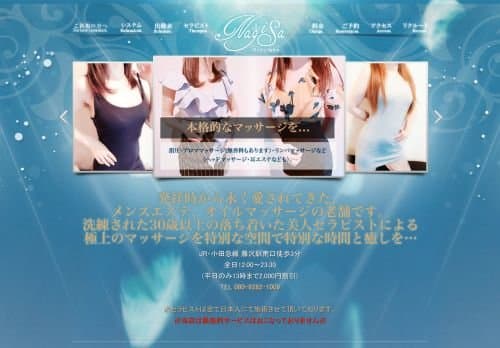 店舗イメージ