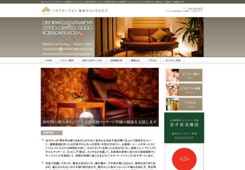 店舗イメージ