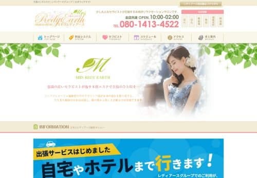 店舗イメージ