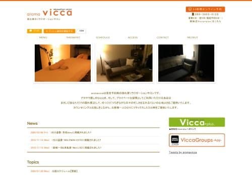 店舗イメージ