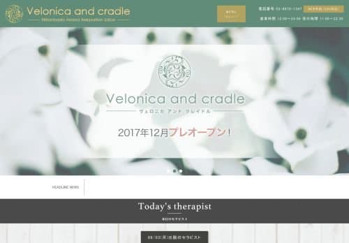 店舗イメージ