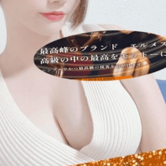 店舗イメージ
