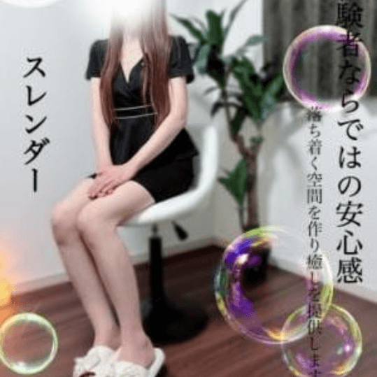 店舗イメージ