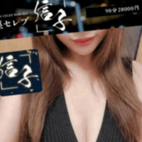 店舗イメージ