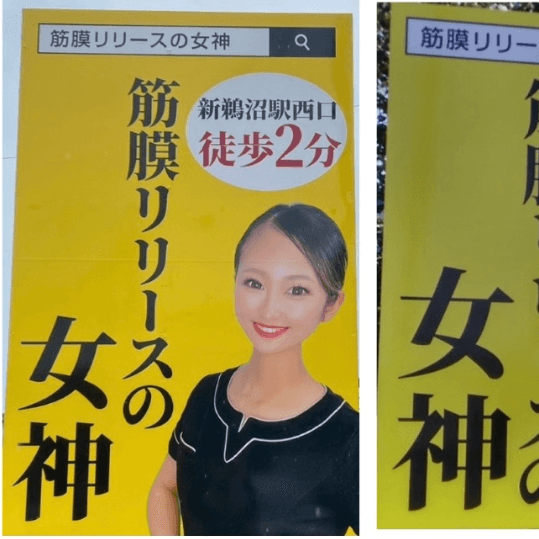 店舗イメージ