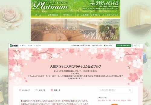 店舗イメージ