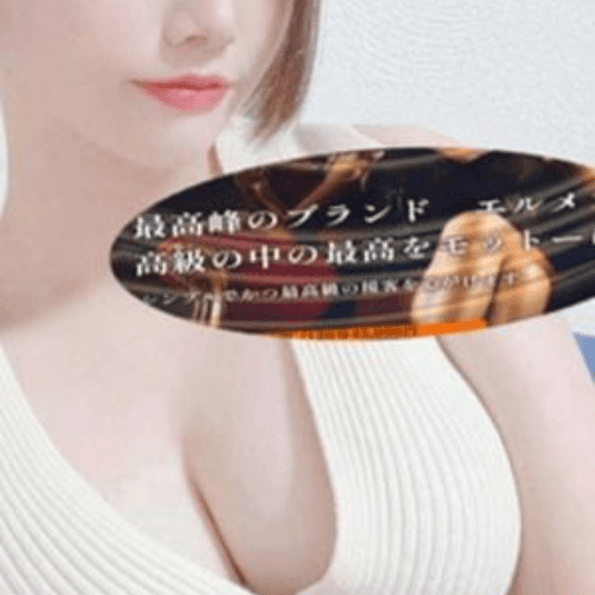 店舗イメージ